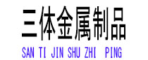 怀柔光伏配件