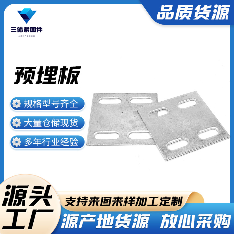 怀柔三体金属制品